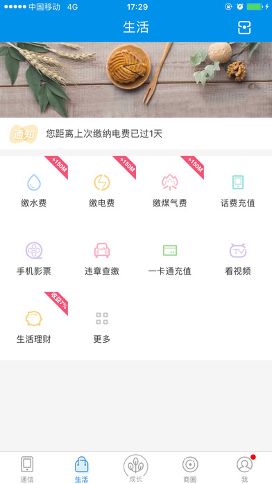 和我信1