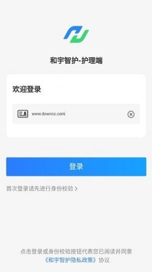 和宇智护1