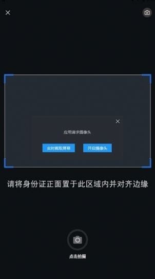 和宇智护2