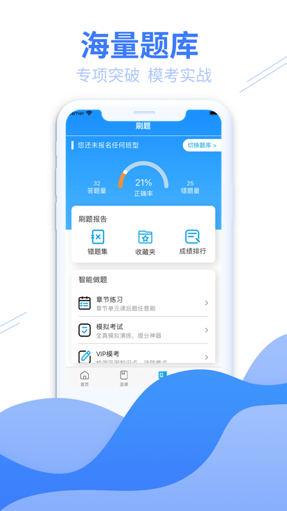 和谐社工1