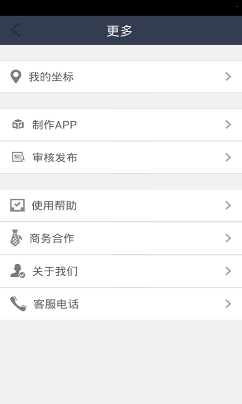 QQ主页刷赞3