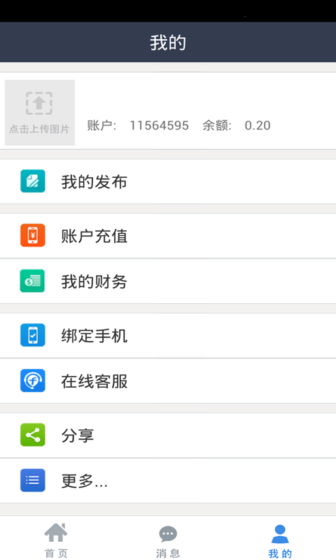 QQ主页刷赞4