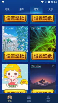 和平暖暖1