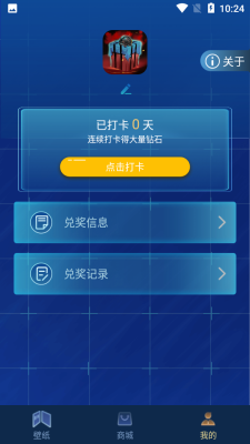 和平暖暖3