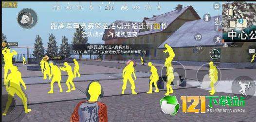 和平精英落尘骁龙透色助手app2