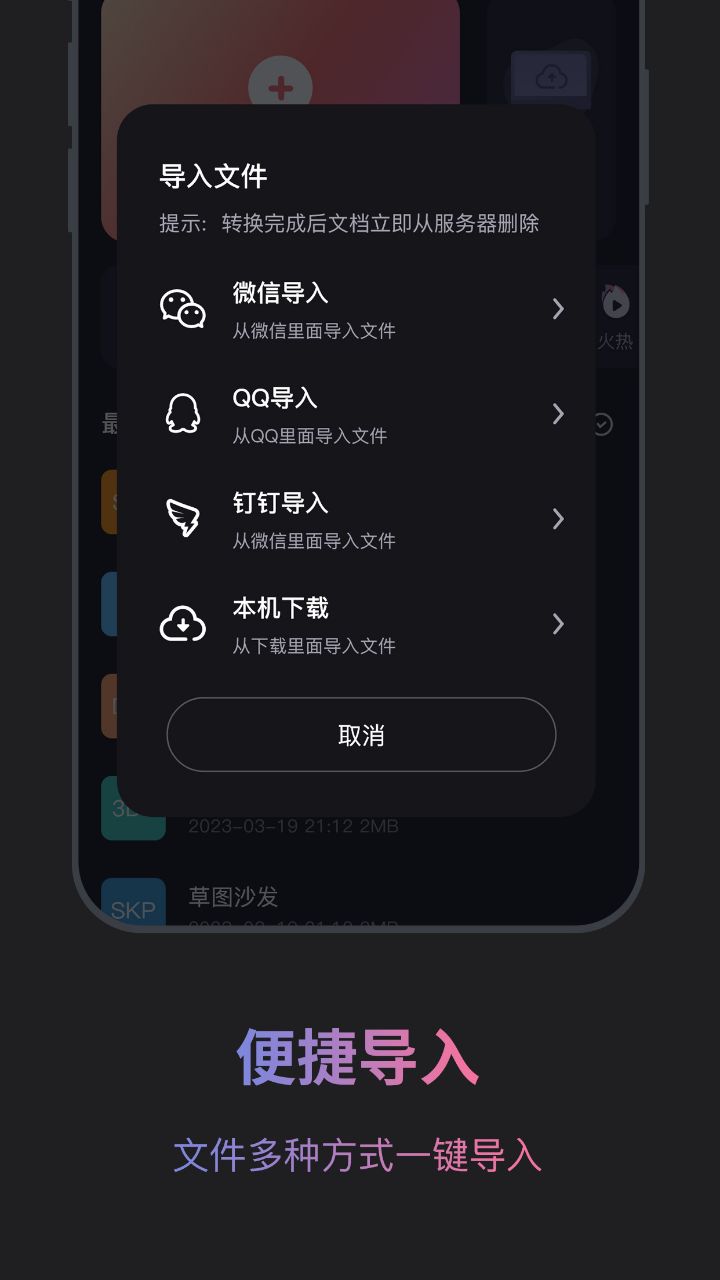 solidworks看图3