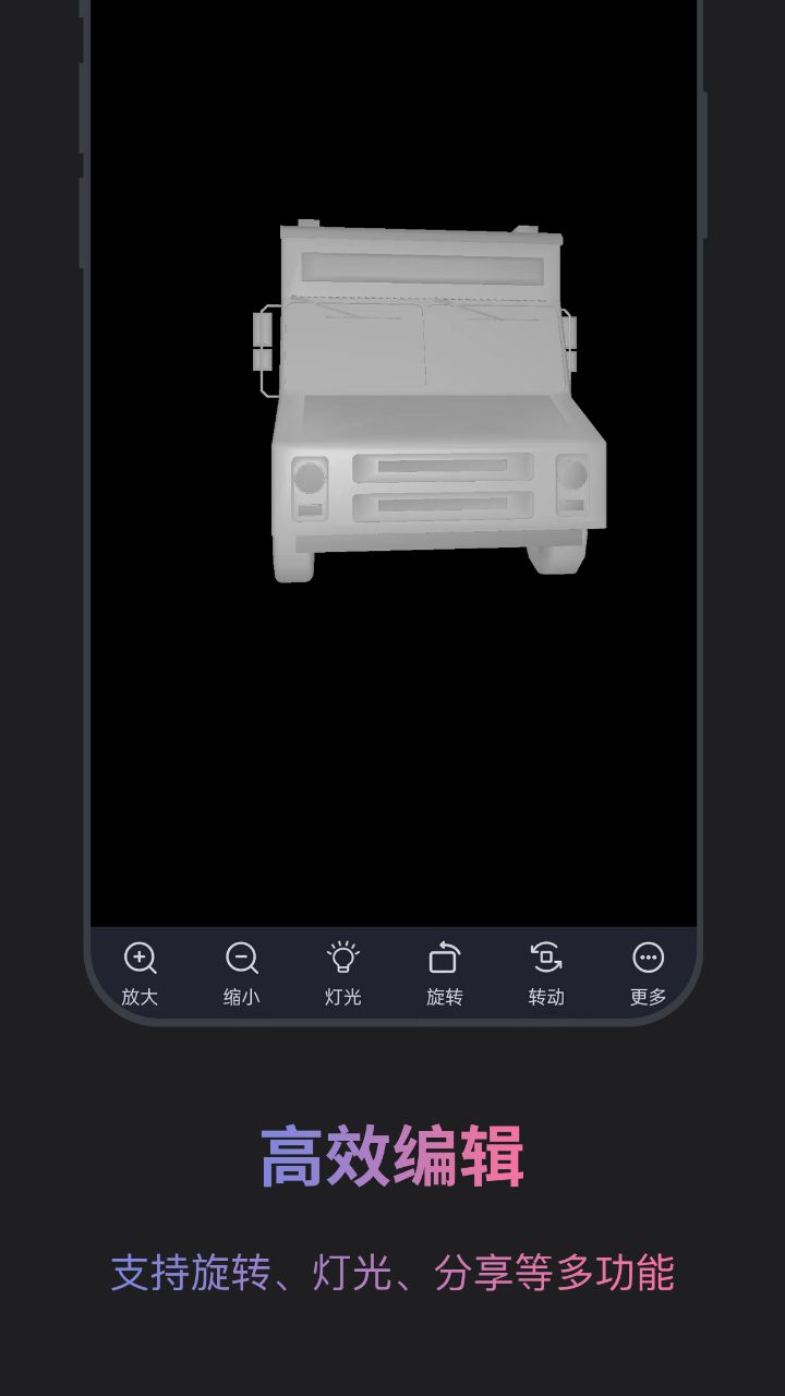 solidworks看图4