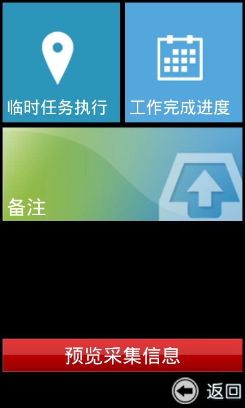指掌销售5