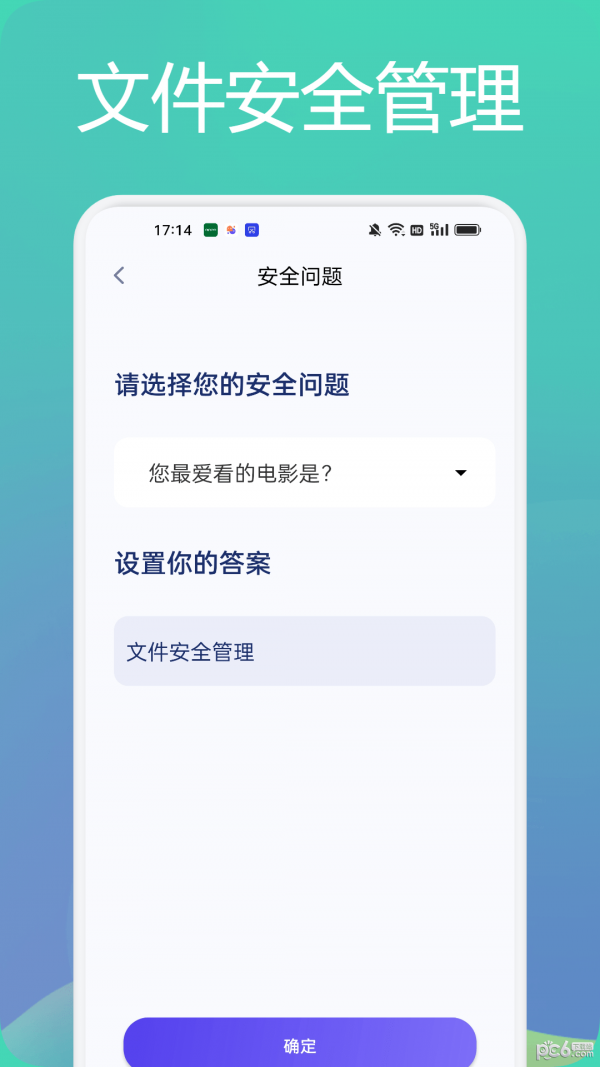 tasker文件管理助手1