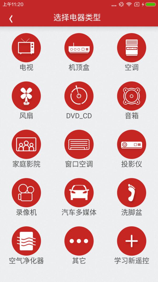 指尖到家1