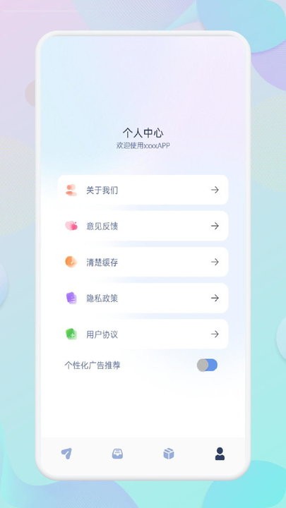 wifi共享文件传输4