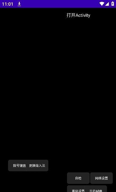 xtc工具箱2