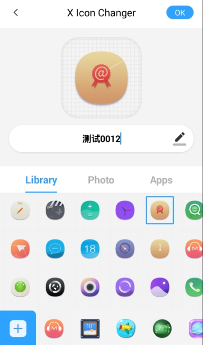 X Icon Changer清爽版2