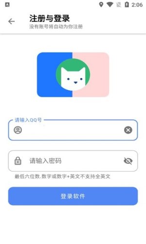 搜软盒子1