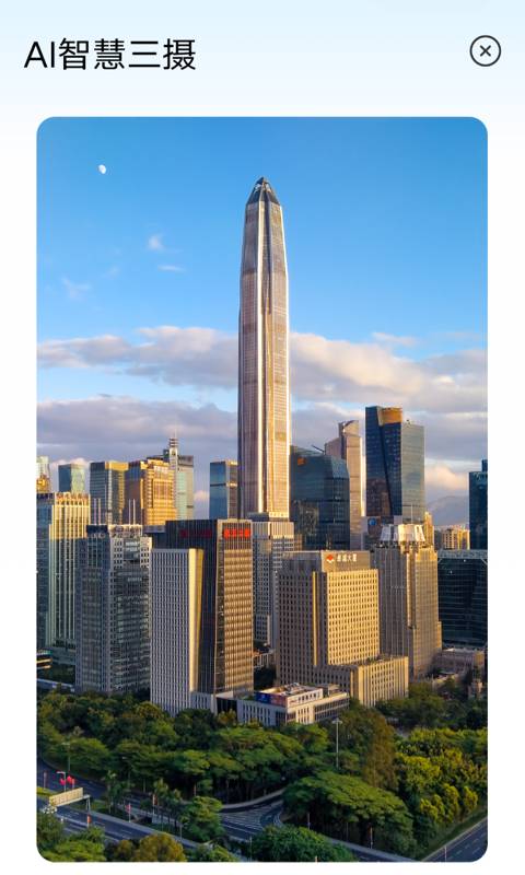 Y30 新功能演示4