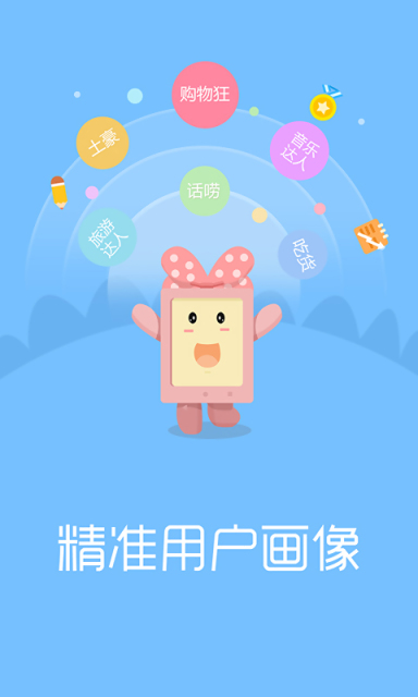 搜狗输入法安卓版2