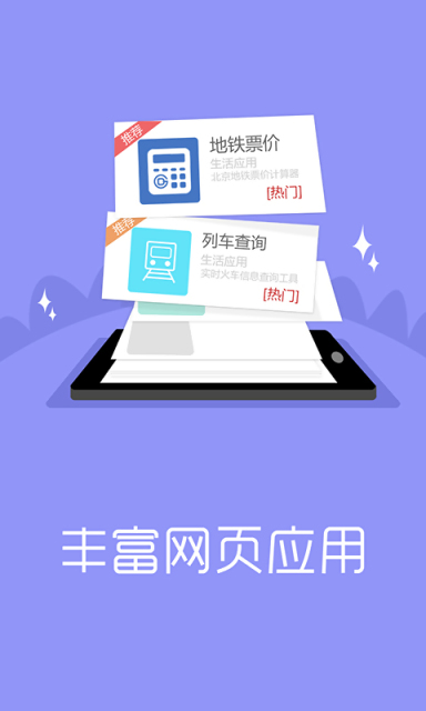 搜狗输入法安卓版4