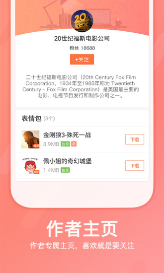 搜狗输入法1
