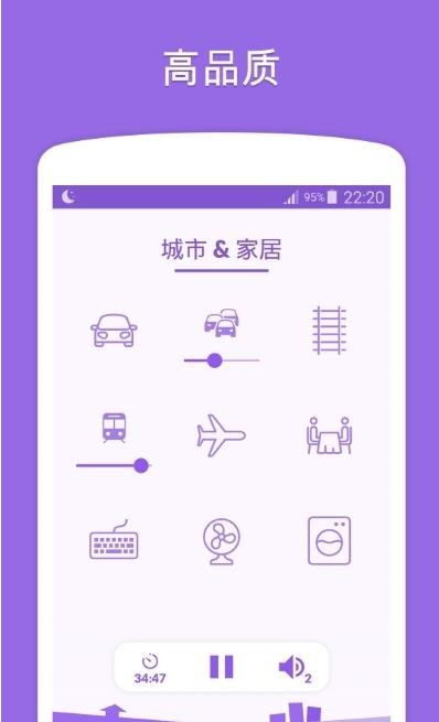 Sleepa1