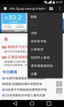 UFO浏览器3