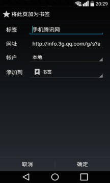 UFO浏览器4