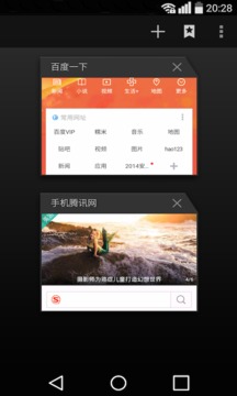 UFO浏览器5