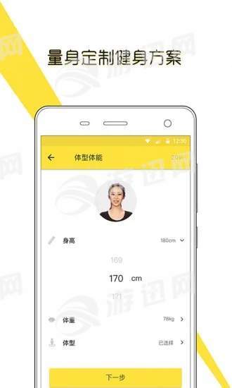 try健身减肥1