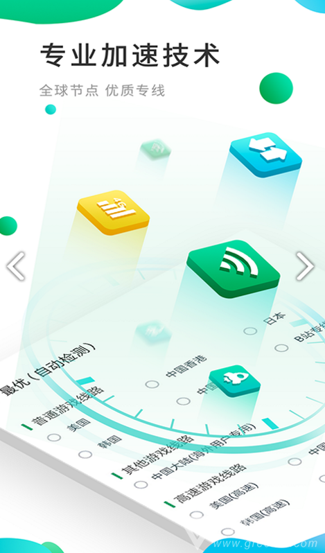 xspace(google空间)V3.1.2 安卓中文版1