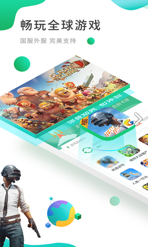 xspace(google空间)V3.1.2 安卓中文版4