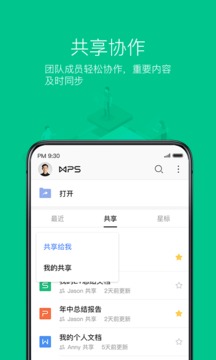 WPS Office v13.61