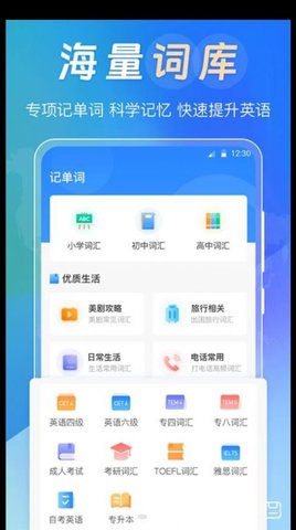 拍照翻译365Day3