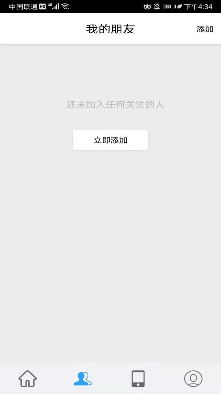 掌心定位1