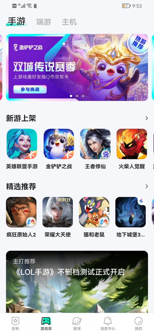咻咻星球1