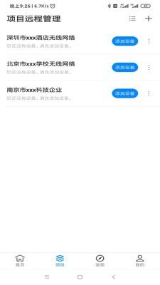TP-LINK商云2