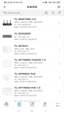 TP-LINK商云5