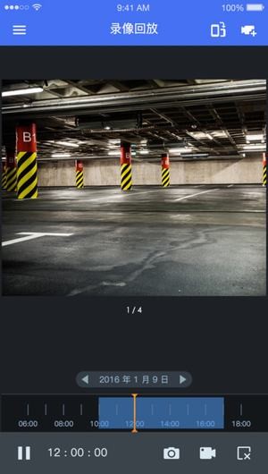 TP-LINK安防ios版2