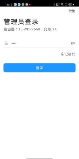 TP-LINK1