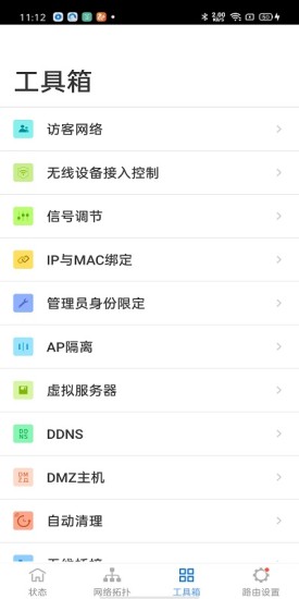 TP-LINK4