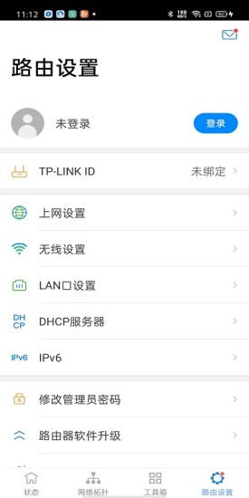 TP-LINK5
