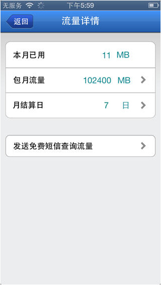 wifi热点馆2
