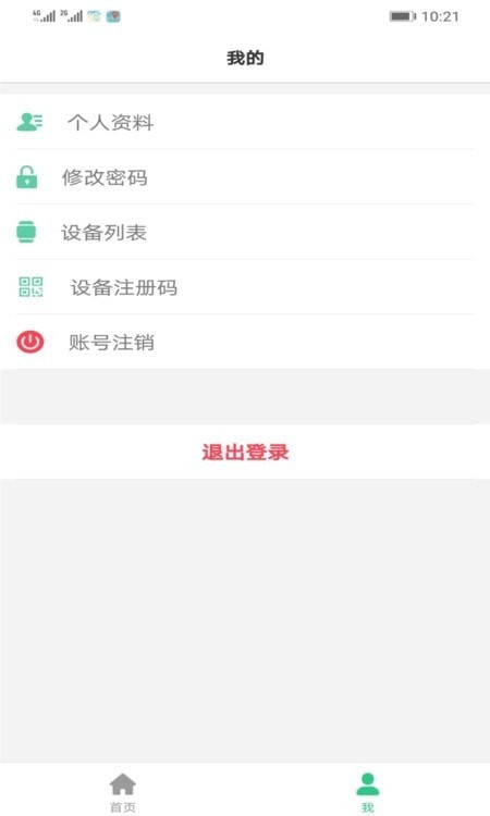 SeTracker22
