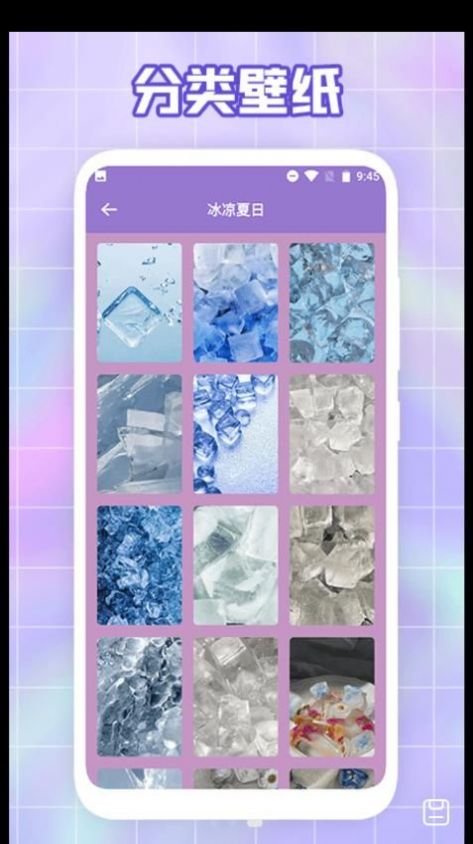 唯美桌面壁纸2