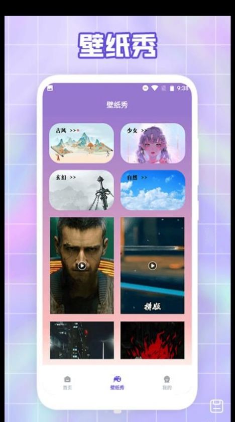 唯美桌面壁纸3