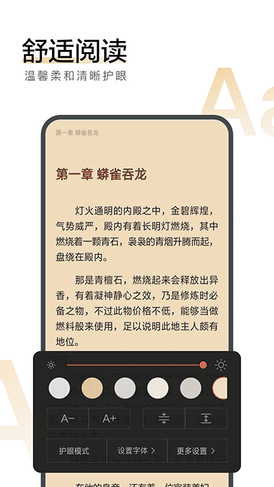 搜狗阅读vip永久内购版1