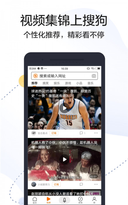 搜狗搜索旧版本3