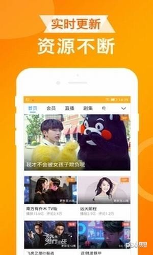 UA浏览器1