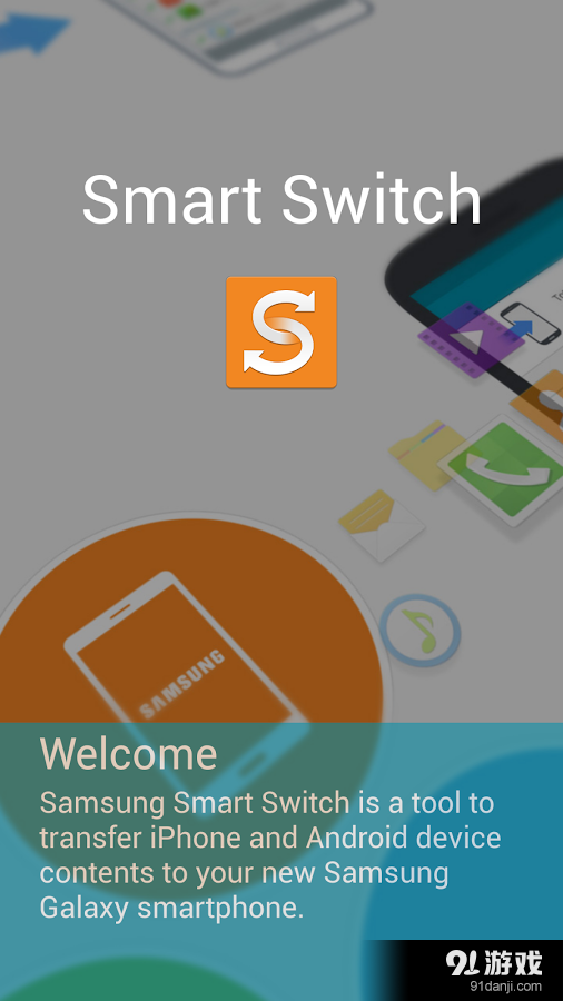 Samsung Smart Switch Mobile1