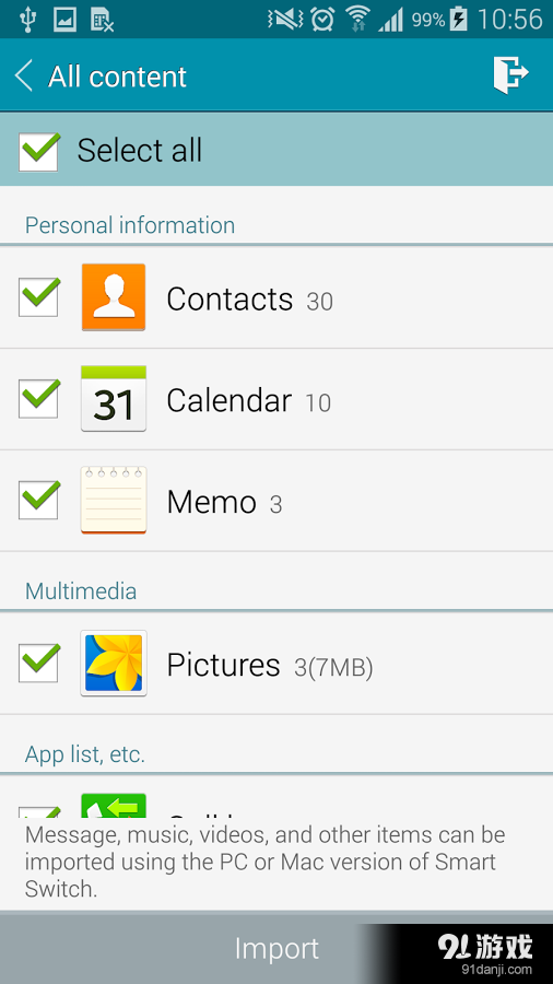 Samsung Smart Switch Mobile4