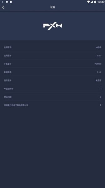 V9助手2