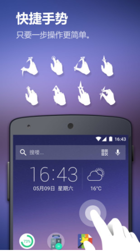 Solo桌面主题(solo桌面主题下载)V2.7.7.4 安卓免费版2